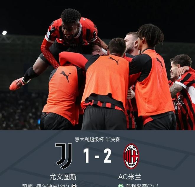 马德里竞技淘汰拜仁，马竞三年再进四强