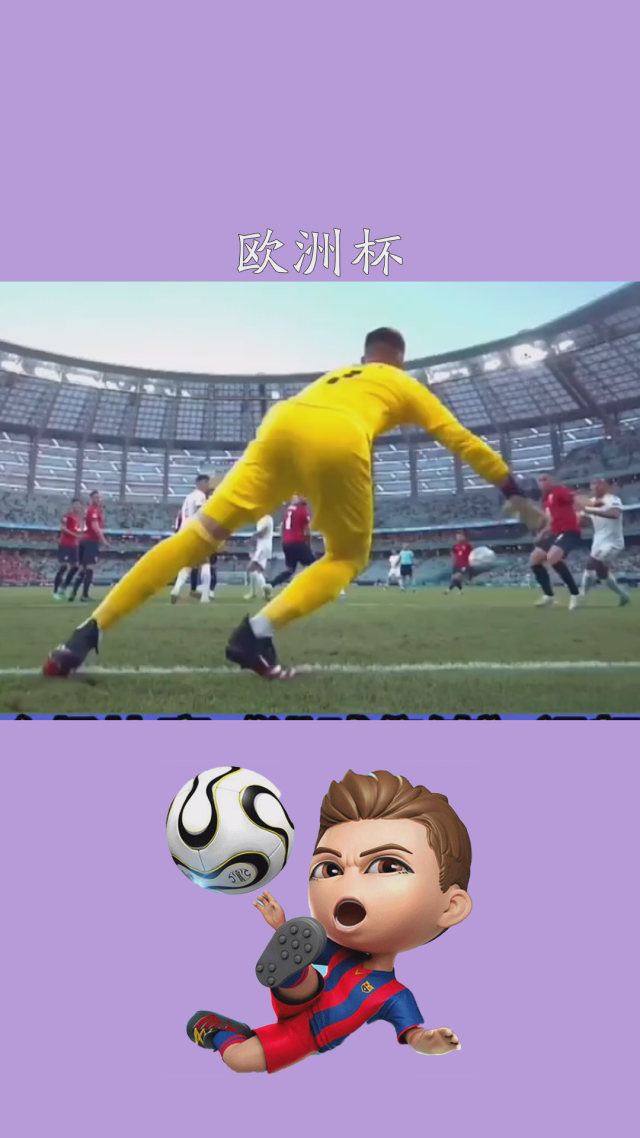 捷克实现晋级，实力得到验证