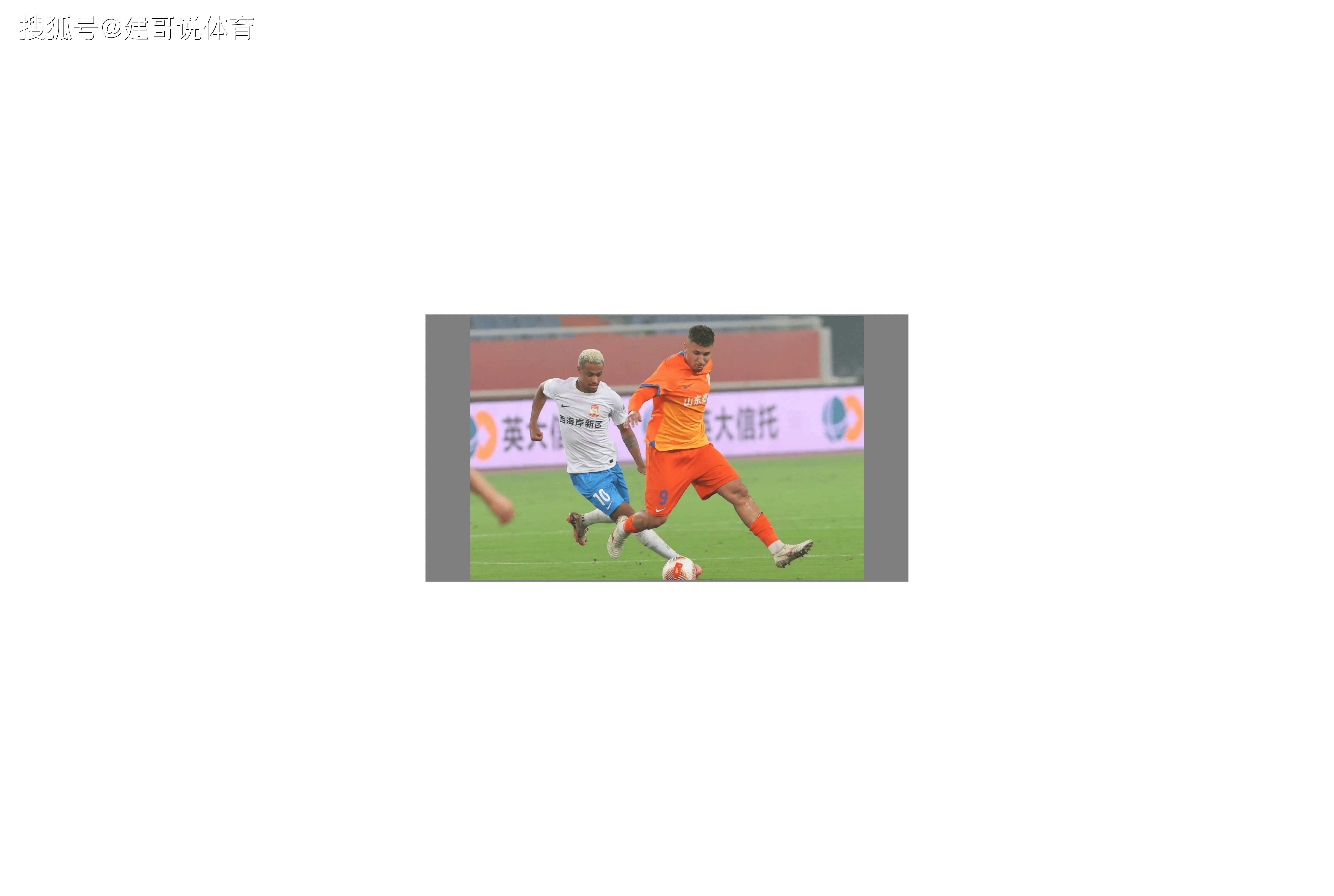 鹿岛鹿角新援坐阵中超，备战比赛状态神勇的简单介绍