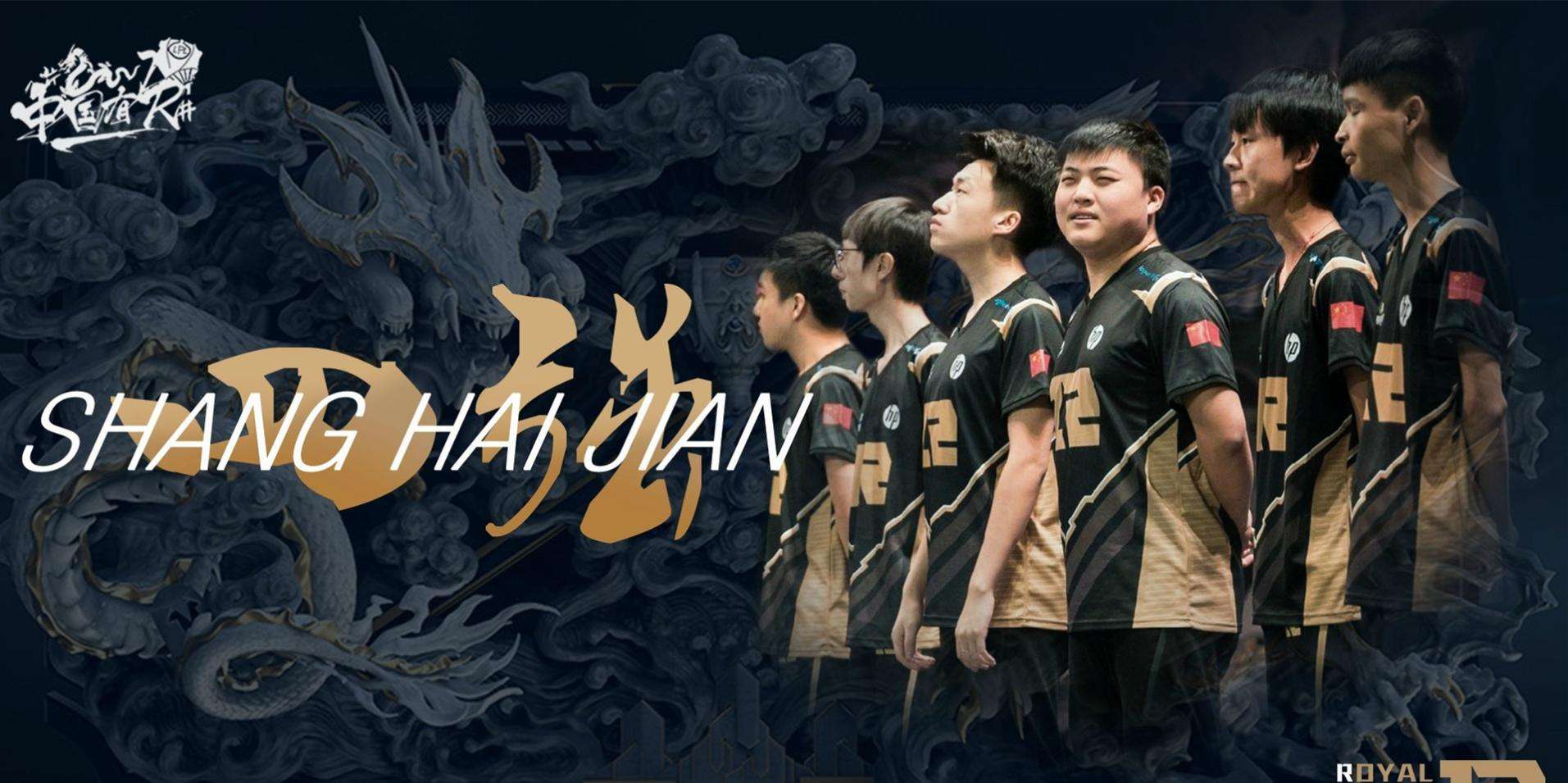  Karsa赛事官方发布逆转新规，RNG争议不断！