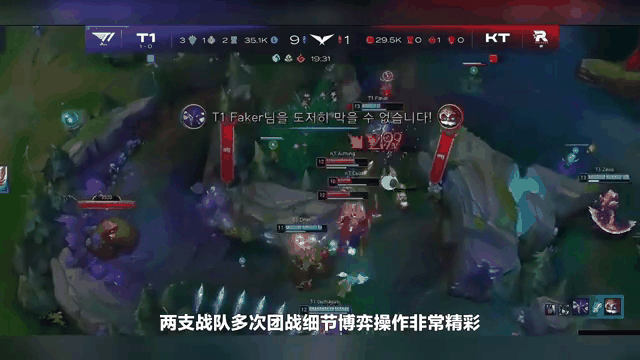  Faker爆冷击败巴黎圣日耳曼，问鼎冠军引爆全场！